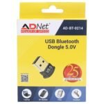 ADNET USB Bluetooth 5.0 Adapter Wireless Dongle for PC Laptop - Image 2
